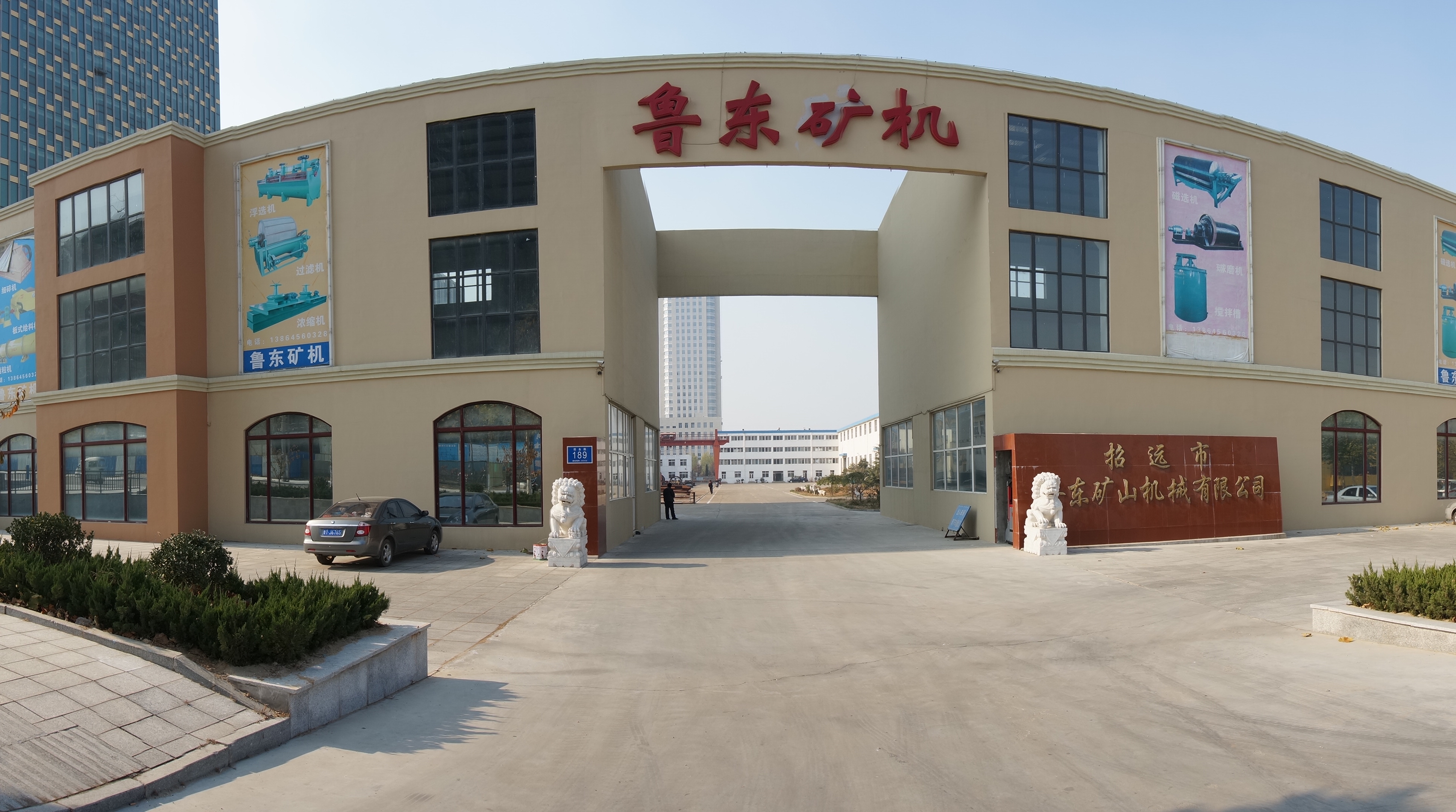 綠色礦山:礦山機(jī)械行業(yè)發(fā)展的必經(jīng)之路